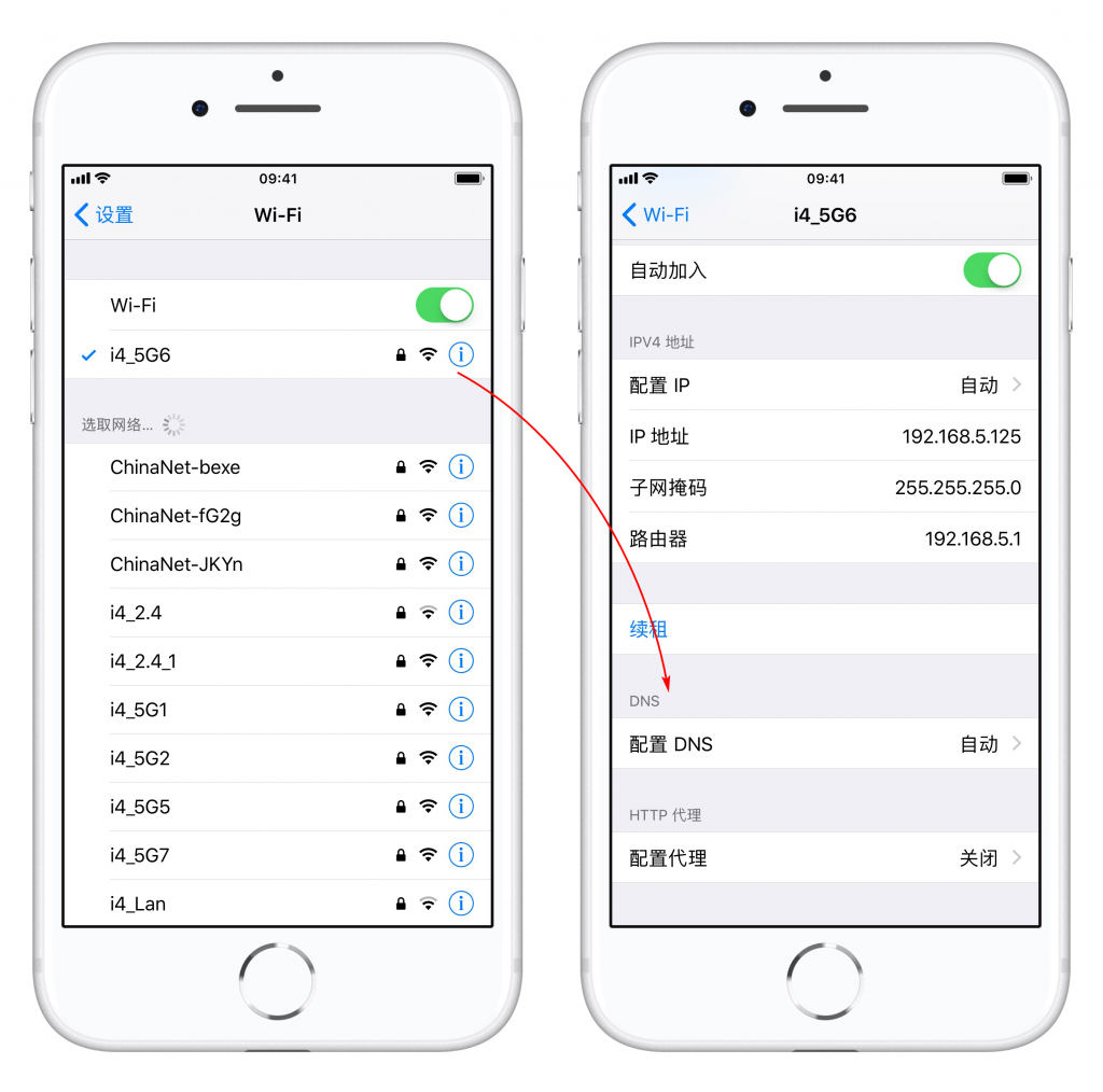 手机登录连接WIFI